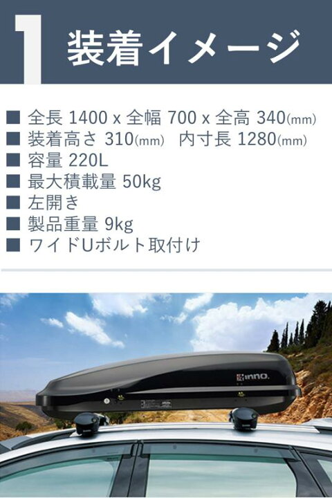 楽天市場】カーメイト(CARMATE) ルート品 inno イノー 車載 コンパクト 