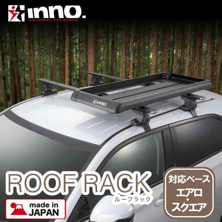 楽天市場】カーメイト(CARMATE) inno ルーフキャリア ルーフラック 