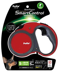 ペティオ (Petio) スタイルトレーナー リールリード スマートコントロール フェニックスレッド 小型犬用 S サイズ