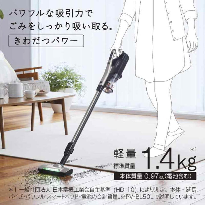 楽天市場】日立 掃除機 パワかるスティック コードレス スティック 