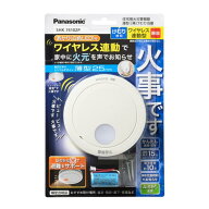 パナソニック 火災報知器 ワイヤレス 連動 親器 AiSEG連携 日本製 煙式 光電式2種 露出型 電池式 あかり…