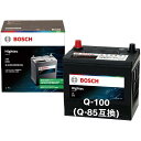 BOSCH (ボッシュ) 国産車バッテリー HT-Q-100/100D23L Hightec JIS EFB アイドリングストップ車・充電制御車・標準車対応 (HTP-Q-85/115D23L 後継モデル)
