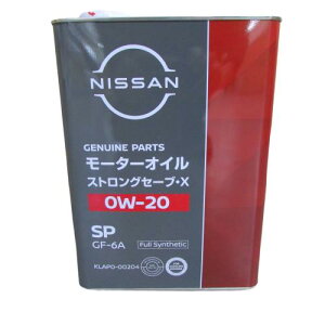日産 SPストロングセーブ・X 0W-20 4L (車用エンジンオイル) 価格比較 