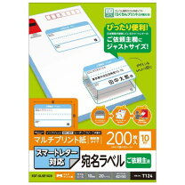 楽天市場】スマートレターの通販 