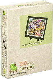 エンスカイ 豆パズル 150ピース ジグソーパズル ドラゴンボール ジャングルドライブ(7.6x10.2cm) MA-22