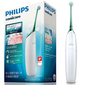 フィリップス PHILIPS エアーフロス グリーン 口腔洗浄機器 ソニッケアー sonicare 歯垢除去 HX8516/02