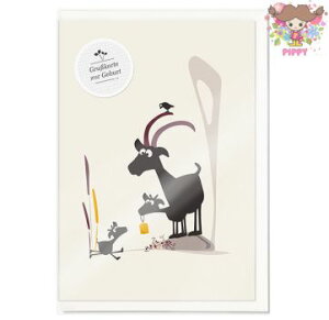 cats on appletrees ポストカード(封筒付き)☆Geburt 2 - Alma☆お祝い 誕生 ヤギ やぎ 封筒付き グリーティングカード 二つ折りポストカード 北欧 おしゃれ かわいい 動物