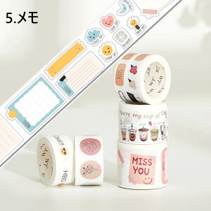 y[v؂蔄zThe Washi Tape Shop }XLOe[vPlanner'si^j3[vv  t[ }Xe V[ CO 蒠 R[W fR[V |a^CviPETe[v