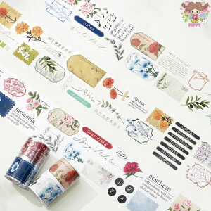 The Washi Tape Shop }XLOe[vSeason's Symphony _CA[ t[ p ؎}Xe V[ CO 蒠 R[W fR[V |a^CviPETe[v͂܂j[yz