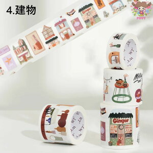 The Washi Tape Shop }XLOe[vHome Sweet Homei^jLb` rO Vbv NX}X}Xe V[ CO 蒠 R[W fR[V |a^CviPETe[v͂܂