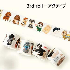 The Washi Tape Shop }XLOe[vTail Waggersi^j hbO Č R[M[ |jA v[h}Xe V[ CO 蒠 R[W fR[V |a^CviPETe[v͂