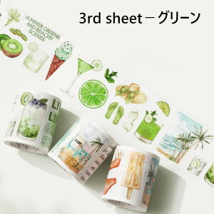 y[v؂蔄zThe Washi Tape Shop }XLOe[vSummer Paradisei^j3[v r[` hN ACX t[c}Xe V[ CO 蒠 R[W fR[V |a^Cv