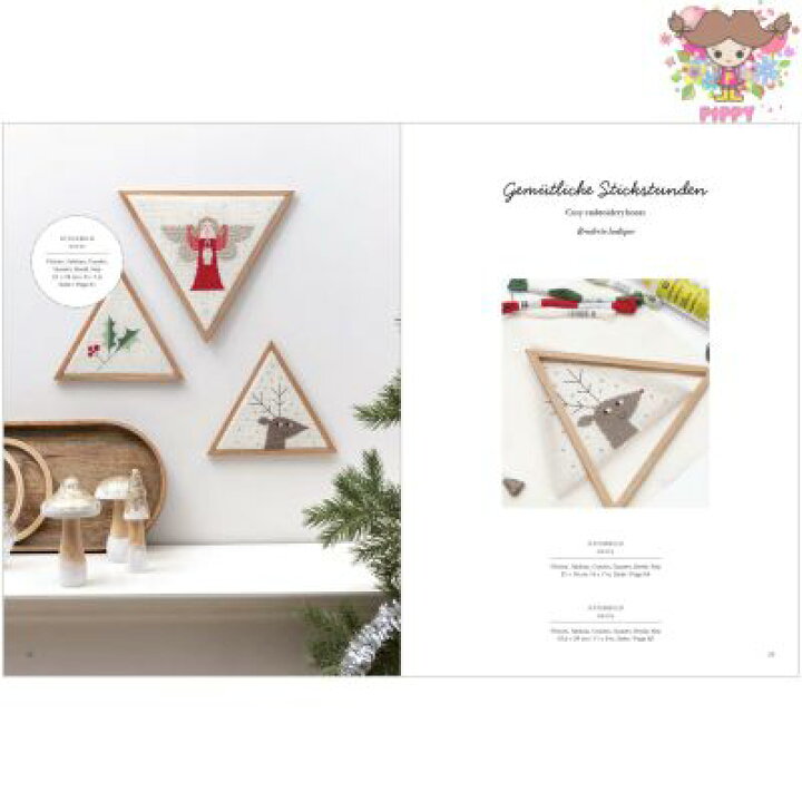 楽天市場 可愛いデザインがたくさん Rico Deaign Book 172 刺繍図案 Christmas Is In The Air 80ページ 日本語無し ドイツ語 メール便ok 花柄 ナチュラル ワンポイント刺繍 ワッペン インテリア 生地 pippy 2号店 楽天市場 可愛いデザインがたくさん Rico Deaign Book 172 刺繍図案 Christmas Is In The Air 80ページ 日本語無し ドイツ語 メール便ok 花柄 ナチュラル ワンポイント刺繍 ワッペン インテリア 生地 pippy 2号店