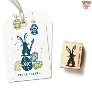 cats on appletrees スタンプ☆後ろ姿のラビット うさぎ(Rabbit Pelle)☆木製 プレゼント クラフト 雑貨 保育園 幼稚園 先生【メール便発送可】