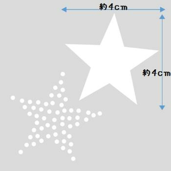 楽天市場 Diy クラフト インテリア 看板 ロゴ 丸型 ボディーペイントにおすすめステンシルシート ステンシルプレート シールタイプ 粘着面あり かわいい かっこいい 星型 星柄 スター 小さいタイプ メール便ｏｋ ｐｉｐｐｙ ２号店