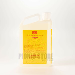 yeʁzyƖpzO@TVh[[gvX1000ml@l֗p I[KjbNAjp̈э܁AAGAAFAGAAƖp@eʁ@p@PA@{с^э/PA/ї\h