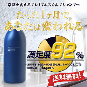 M3040v~AXJvVv[ y݁EtPELCɂȂւ̓PA jpAp14ނ̈ѐƕێÏkꂽXJvVv[AmVR A~m_n