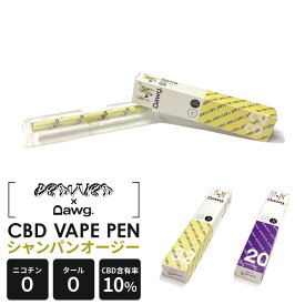 Dawg. ドーグ CBD ペン VAPE 使捨PEN 50mg 1本 シャンパンオージー 電子タバコ ペンタイプ 使い捨て ニコチン0 安全 日本製 10% 植物由来 カンナビノイド シービーディー 約500回吸引可 使い捨て 初めて 初心者 お試し