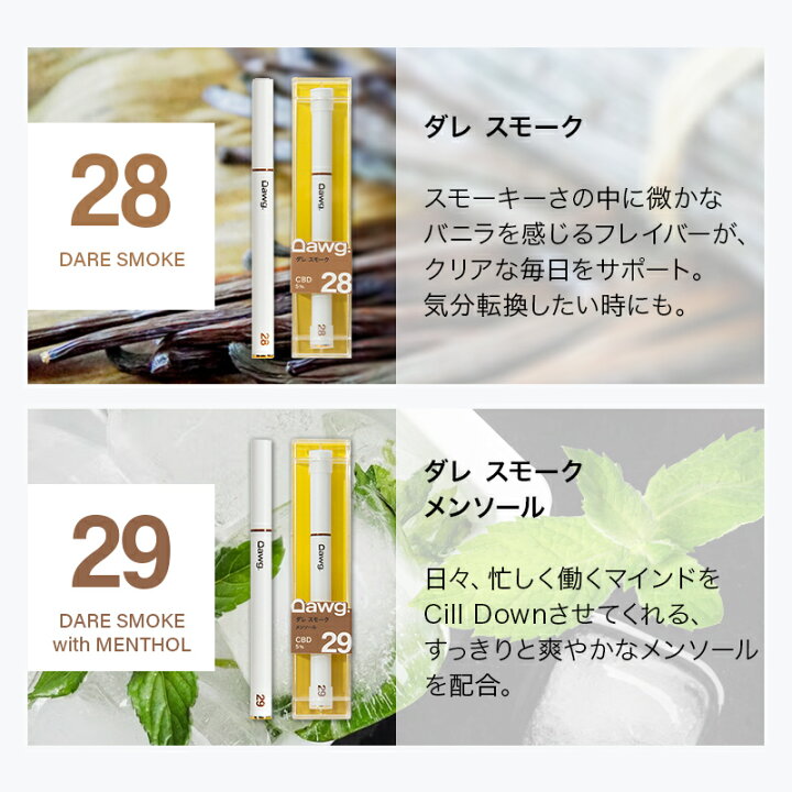 楽天市場】【一本あたり 1,683円】3本セット Dawg. ドーグ CBD ペン 