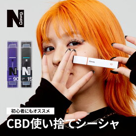 【レビュー投稿でDawg.ペン1本GET！】N Dawg. エヌドーグ CBD シーシャ 30mg ミニシーシャ タバコ ニコチン タール ゼロ 電子タバコ ペンタイプ ワックス リキッド ベイプ セット 安全 日本製 ヘンプ 植物由来 カンナビノイド シービーディー 持ち運び 禁煙 禁煙グッズ