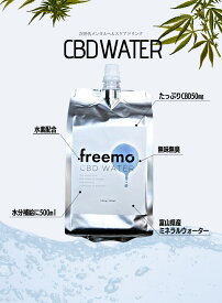 【24本セット】freemo フリーモ CBD ウォーター 水 CBD50mg 500ml 4個入りボックス 6ボックス 24本セット アイソレート 水溶性CBD 健康 無味 初心者向け 毎日