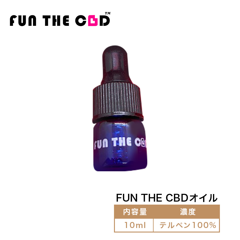 FUN THE 絶品 CBD ファンザシービーディー オイル ヘンプ 香り 品質は非常に良い テルペン100% カンナビノイド 10ml