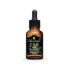 Ninatural ニーナチュラル CBD オイル CBD5000mg 30ml 濃度16.6% アイソレート MCTオイル ストレス 睡眠 眠り 高濃度