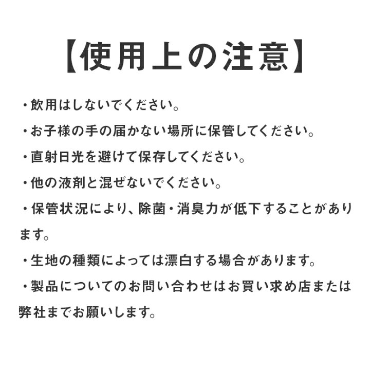 楽天市場】即納! ウイルス対策 マスク除菌 次亜塩素酸水 20L 次亜塩素酸ナトリウム ZIANO ジアーノ 200ppm 業務用 20リットル 送料無料 除菌スプレー 消臭スプレー 無害 ペット 食中毒予防 ウイルス 菌 花粉対策 除菌 消臭 加湿器 学校 病院 : PIQQOL 楽天市場】即納! ウイルス対策 マスク除菌 次亜塩素酸水 20L 次亜塩素酸ナトリウム ZIANO ジアーノ 200ppm 業務用 20リットル 送料無料 除菌スプレー 消臭スプレー 無害 ペット 食中毒予防 ウイルス 菌 花粉対策 除菌 消臭 加湿器 学校 病院 : PIQQOL