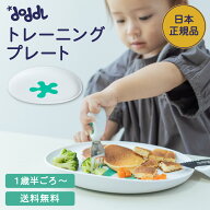 【本日限定★8％OFF対象】 正規品【doddl】ドードル プレート レギュラー【ドードル】dod010 プレート お…