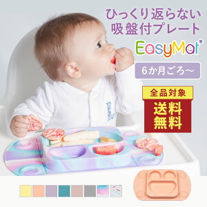 XSiIKi yEasyTotszC[W[}bg~j d؂肠 M[yC[W[gbczeas-easymat-mini v[g VR M v[g H}bg H Ȃ 