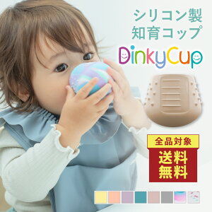 XSiIKiyEasyTotszfBL[Jbv M[yC[W[gbczeas-dinkycup Rbv xr[Jbv VRJbv H }O ݗK ݂₷ H 