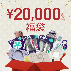 12/14܂ŗ\ty2026NVt  20,000~zhappybag-20000  nbs[obO 13_Zbg doddl xr[ tH[N Xv[ P[X H ObY Jg[ {E v[g Lh 