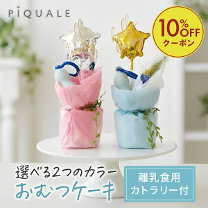 �y�}���\��10%OFF�N�[�|����4/10 23:59�܂Łz�y�I�ׂ�2�̃J���[�z ���ނP�[�L �����H�p �J�g�����[�t���ydoddl�z�o�Y�j�� �M�t�g �v���[���g ���ނ� �X�v�[�� �t�H�[�N �J�g�����[ �P�[�X�t