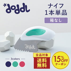 �y4/5����15%OFF�N�[�|���z�z���z�����K�i���ydoddl�z�h�[�h�� �i�C�t �P�i ���Ȃ��y�h�[�h���zdoddl-knife �J�g�����[ �q���p � �m�H �H�� ���� �����H �Ԃ���� 1�� �ۈ牀 �c�t�� �a���� �v��