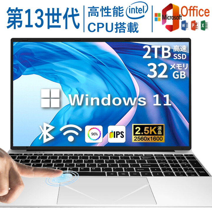 格安】ノートパソコン M.2 SSD256GB メモリ12GB 15インチ フルHD 