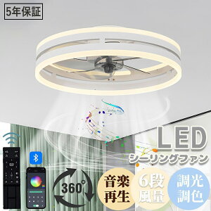 �y5�N�ۏ؁z �V�[�����O�t�@�����C�g LED �������F DC���[�^�[ �V�[�����O���C�g Bluetooth�Ή� ���y�Đ� �V�[�����O�t�@�� 8�� 10�� 12�� APP�Ή� �É� �ߓd �ȃG�l ���^ �k�� �T�[�L�����[�^�[ 6�i