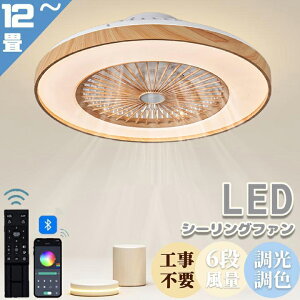 �y5�N�ۏ؁z�V�[�����O�t�@�����C�g �T�[�L�����[�^�[ �V�[�����O���C�g DC���[�^�[ �V�[�����O�t�@�� 12�� ������� �y�� ���^ �t�@���t�� LED ��@ ���^ �������F �k�� �����R�� �X�}�z �E