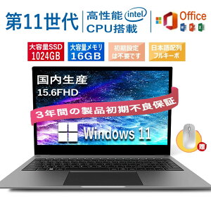 y3Nۏ؁zy2025VKfzVi m[gp\R officet 15.6 C` Win11 [16GB  SSD1024GB 2.9GHz IPSLp tHDt eL[t wFؕt eʃobe[ 5G WIFI 