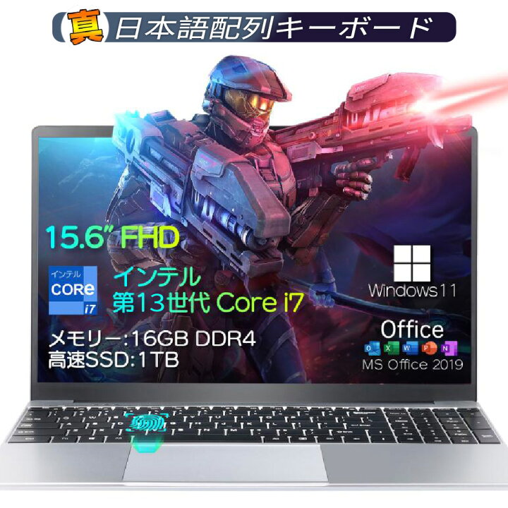 楽天市場】【 新品☆送料無料☆3年保証☆豪華特典付き】 ノート 