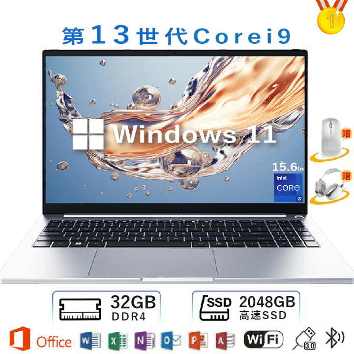 楽天市場】＼☆三年保証／【新品】 ノートパソコン office付き 
