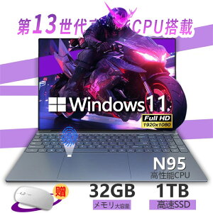 yViz m[gp\R officet ^ubgPC ` 15.6C` 16C` m[gPC ^ y Vi p\R Microsoftoffice ݒς 12CPU N95 tHDt 16/32GB SSD256GB WEBJ