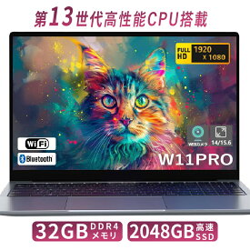 ＼★三年保証／【新品】 ノートパソコン office付き タブレットPC 安い 14.0インチ 15.6インチ 16インチ ノートPC 薄型 軽量 新品 パソコン Microsoftoffice 初期設定済み 第12世代CPU フルHD液晶 メモリ16/32GB SSD256GB WEBカメラ 無線 Bluetooth 大容量