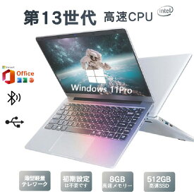 ＼★三年保証／【新品】 ノートパソコン office付き タブレットPC 安い 14.0インチ 15.6インチ 16インチ ノートPC 薄型 軽量 新品 パソコン Microsoftoffice 初期設定済み 第12世代CPU フルHD液晶 メモリ16/32GB SSD256GB WEBカメラ 無線 Bluetooth 大容量