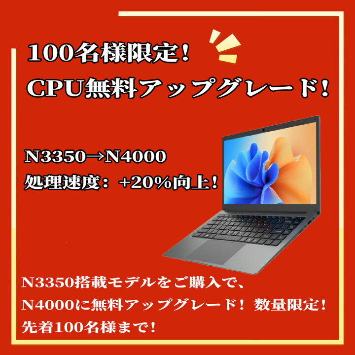 楽天市場】＼楽天1位☆三年保証／【新品】 ノートパソコン office付き 