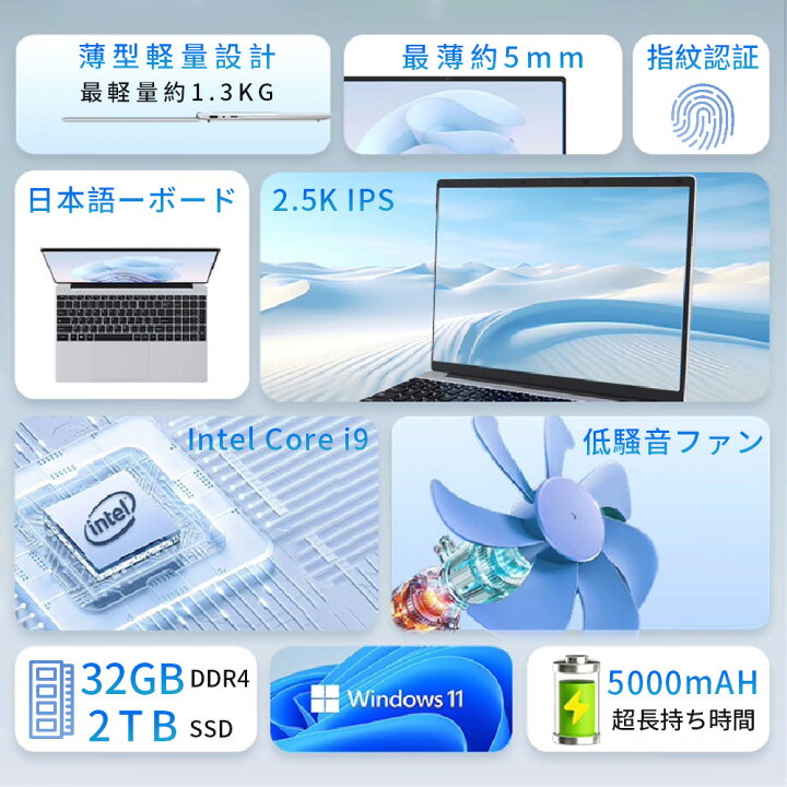 楽天市場】＼楽天1位☆三年保証／【新品】 ノートパソコン office付き 