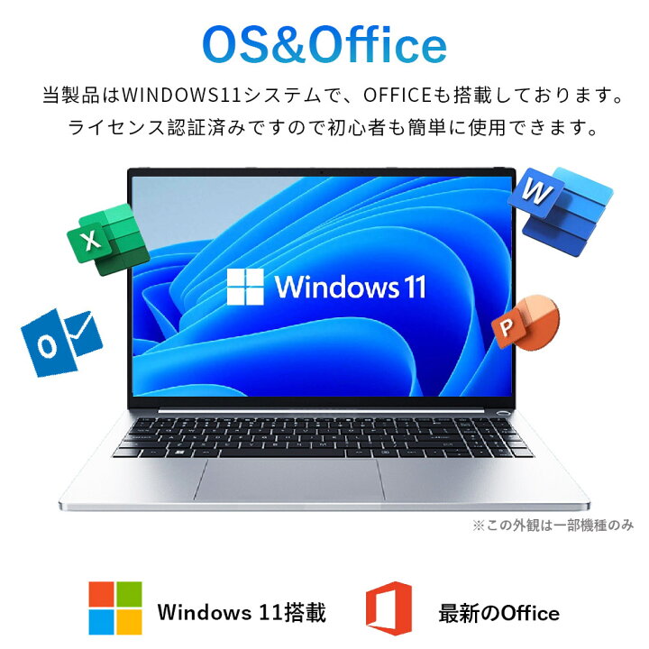 楽天市場】＼☆三年保証／【新品】 ノートパソコン office付き 