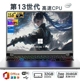 ＼★三年保証／【新品】 ノートパソコン office付き タブレットPC 安い 14.0インチ 15.6インチ 16インチ ノートPC 薄型 軽量 新品 パソコン Microsoftoffice 初期設定済み 第12世代CPU フルHD液晶 メモリ16/32GB SSD256GB WEBカメラ 無線 Bluetooth 大容量