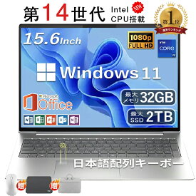 【最新第14世代CPU搭載】＼楽天1位★三年保証／ ノートパソコン office付き PC 安い 14.0インチ 15.6インチ 16インチ ノートPC 薄型 軽量 新品 パソコン office 初期設定済み 第12世代CPU フルHD液晶 メモリ16/32GB SSD256GB WEBカメラ 無線 Bluetooth 大容量