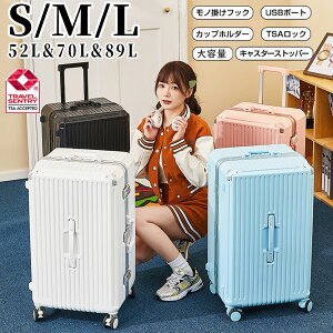 X[cP[X t[^Cv e USB|[gt L[P[X STCY 52L MTCY 70L LTCY 89L 4-7p ܂ 360x]LX^[ 킢 LX^[Xgbp[ É TSAbN ^ 