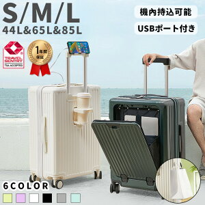 _ Sʐi1Nۏ ^ OJ X[cP[X USB|[gt L[obO tgI[v t@Xi[^Cv sTCY mTCY lTCY O|Pbg USB|[g Jbvz_[t